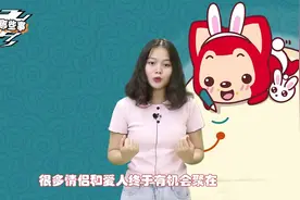 中秋约会看看，12星座女接吻高手第一名视频封面