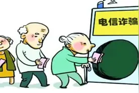 15家虚拟运营商违规 133、180、153号段电信诈骗多图片