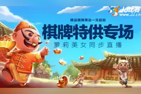 JJ比赛携限量款周边登陆淘宝拍卖图片