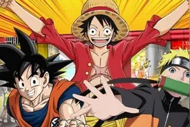 喜欢《航海王》的读者不喜欢看《龙珠》与《火影》？图片