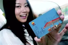 加油卡充5000返现6000？别傻了，福清5000多名车主被骗走4600多万元图片