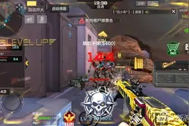 炼狱凤凰怎么打 穿越火线手游炼狱凤凰打法详解图片