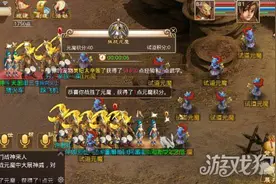 浅谈问道手游最新版本具体玩法的利与弊图片