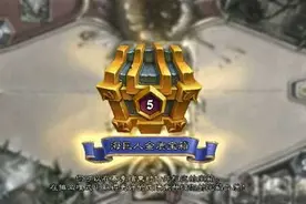 科普篇：炉石传说新手常见问题答疑图片