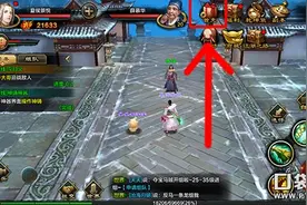 天龙八部手游首冲礼包内容详解 小狐仙免费领图片