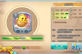 弹弹堂手游常规打法之千万别坑队友图片