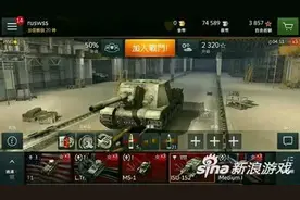 坦克世界闪电战手游苏联系坦克特点详解攻略图片
