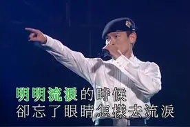 一个人的时候静静的听华仔的老歌 男人为什么就不能哭呢