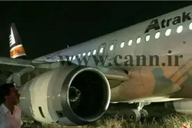 伊朗Atrak航空A320客机起飞时冲出跑道图片