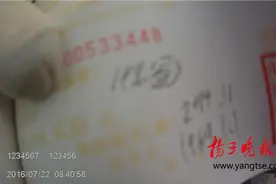 小伙违章被处罚 罚单签名写“你爸”图片