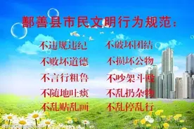 美丽迷人的鄯善图片