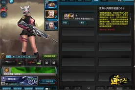 《逆战》8月新版本 全新英雄强势来袭图片