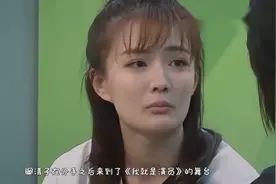 阚清子首次谈分手落泪，7个字好心酸，张国立的点评一针见血！视频封面