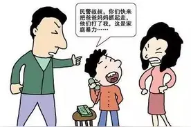 教养孩子在青春期留下的情感创伤，真的会影响一生图片