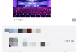 刘江峰正式上任酷派集团CEO：罗永浩助阵，余承东打枪图片