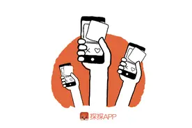 针对90后用户，探探要让社交软件酷起来图片