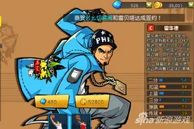 街篮手游中锋属性选择分析 篮下霸主就是你图片