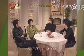 梁家辉节目中提问张国荣，哥哥的回答让人拍手称赞！图片