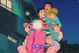 樱木军团的逆天开挂小摩托，惨遭小女孩自行车羞辱！视频封面