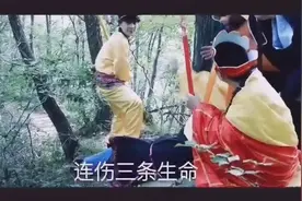 经典制作 五毛钱特效 三打白骨精图片