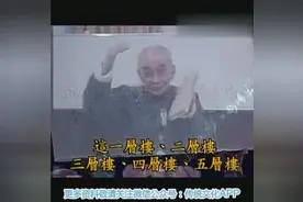 南师讲解瑜伽师地论书名称含义图片