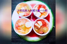 自制水果果冻图片
