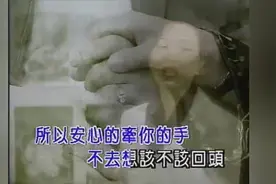 我可不可以牵你的手啊 从来没有这样要求