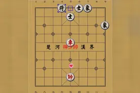 神少帅讲解单车能胜士象全吗七？图片