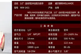 台湾进口气动扳手的常见故障及解决方法图片