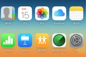 听说iPhone里的这个“邀请”会泄露隐私？教你一招轻松删除图片