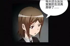 《天花板上的女人脚》——一场婚外情引发的碎尸案图片