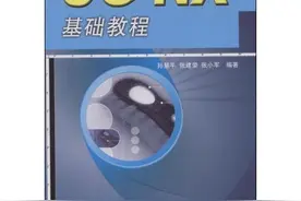 UG NX基础教程图片