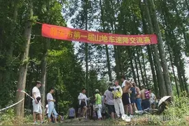释放速度与激情   五里山上演山地车速降图片