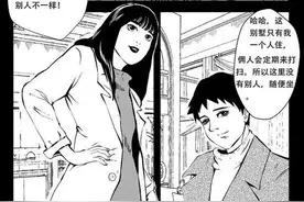 恐怖漫画《画像》谢谢你做我油画的灵魂图片