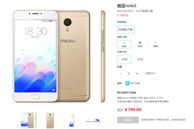 魅族近来被吐槽频繁发布手机却买不到，对此你怎么看？图片