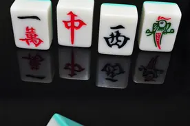 麻将之牌风不顺，冷静对待图片