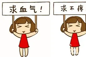 精准推算大姨妈，生活不再有尴尬图片