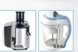 破壁料理机和榨汁机、豆浆机有什么不同？图片