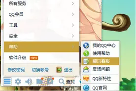 LOL账号出问题了，如何联系人工客服？其实你只需3步！图片