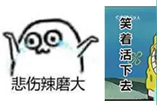 天涯明月刀818那个老是打着观光名义开荒却又飚车的团长！图片