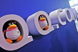 揭秘腾讯：企鹅的制霸路图片