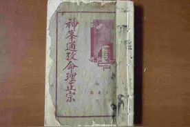 从命理角度讲少年得志是否是人生三大不幸之一？图片