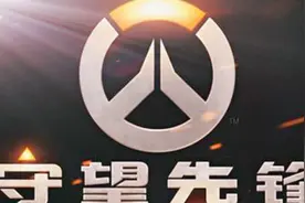 守望先锋天梯5000级！图片