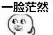 提醒｜海口的司机朋友们注意了 下面的信息与你有关图片