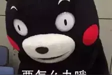 天河｜懂20以内加减法，就能轻松破解行李箱密码？天啦噜！图片