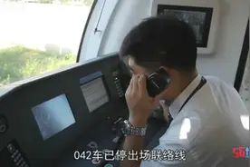 近距离感受北京地铁司机的日常工作视频封面