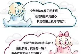 一度电只能跑5公里 你跟我说纯电动车有未来？图片