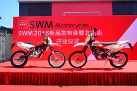 鑫源旗下越野品牌SWM引进国内，四车齐发，5.78万元起图片