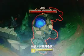 奇葩玩家无聊实验，竟能把红蓝双BUFF带回泉水？图片