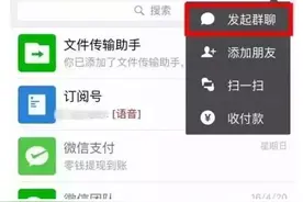 微信中群发可以找出拉黑你的人不可用，真正可以用的是这个！图片